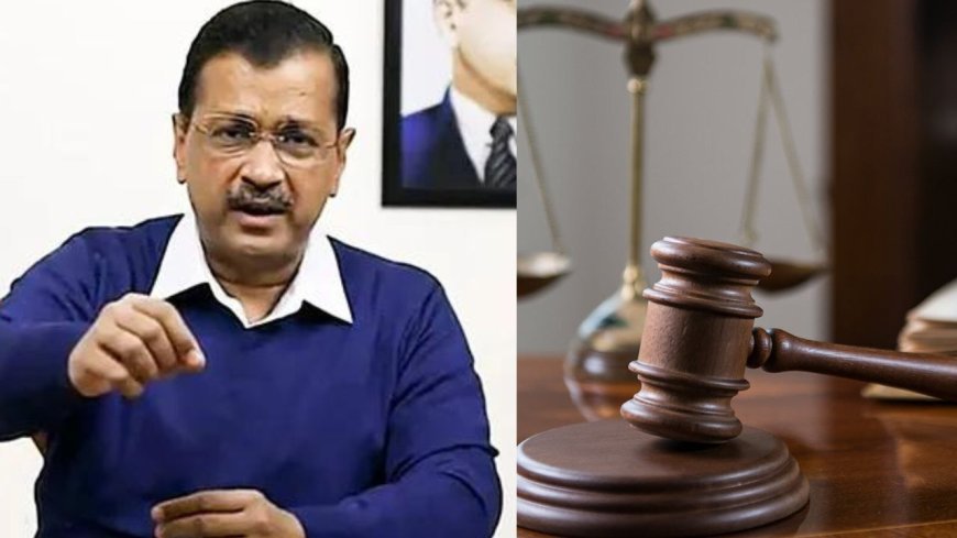 ED Arrest kejriwal: सीएम केजरीवाल के इस्तीफे को लेकर दिल्ली HC में PIL दायर, क्या है पूरा मामला?