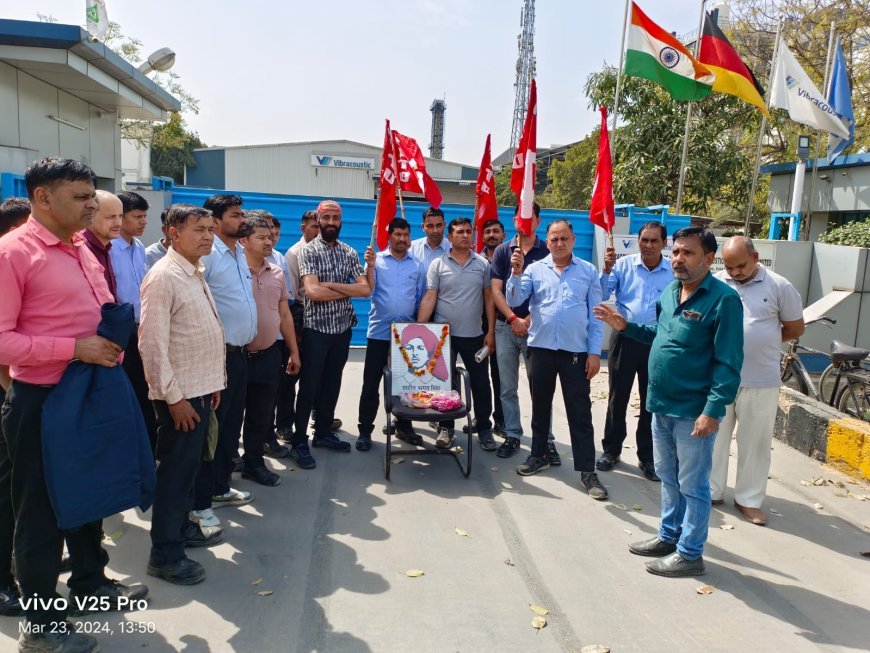 सीटू कार्यकर्ताओं ने शहीद ए आजम भगत सिंह, सुखदेव व राजगुरु का शहीदी दिवस 23 मार्च को "लोकतंत्र बचाओ दिवस" के रूप में मनाया