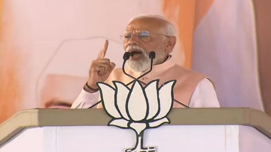 PM Modi Rally: पढ़िए पीएम मोदी का पूरा भाषण, बोले- बड़े-बड़े सत्ताधारी जेल में, जमानत के लिए काट रहे चक्कर