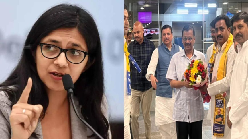 स्वाति मालीवाल से बदसलूकी का विवाद बढ़ा : अरविंद केजरीवाल पीए बिभव को सजा देने के बजाय साथ में क्यों घुमा रहे? 