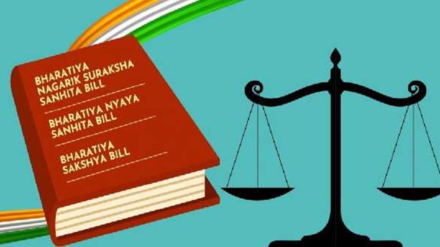 1 जुलाई से देश में क्रिमिनल जस्टिस सिस्टम बदला : जानिए नए कानून में क्या अहम बदलाव हुआ? बदल गई इस अपराध की धारा