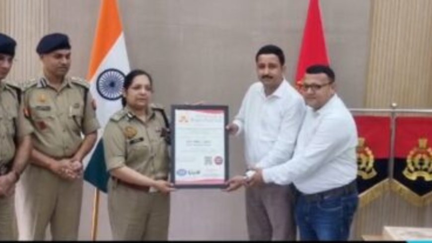 गौतमबुद्धनगर पुलिस कमिश्नरेट को मिली बड़ी उपलब्धि : ISO सर्टिफाइड उत्तर प्रदेश का पहला कमिश्नरेट बना 