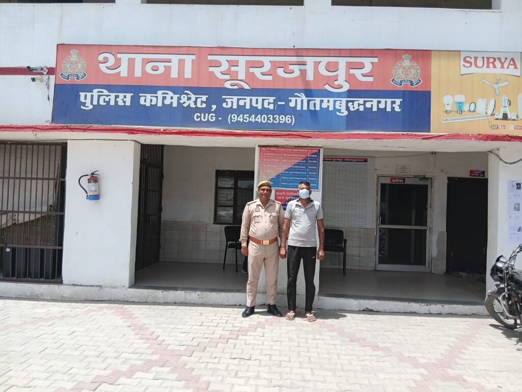 ग्रेटर नोएडा: साजन भाटी हत्याकांड में सूरजपुर पुलिस को बड़ी सफलता, वांछित आरोपी नैमपाल गिरफ्तार