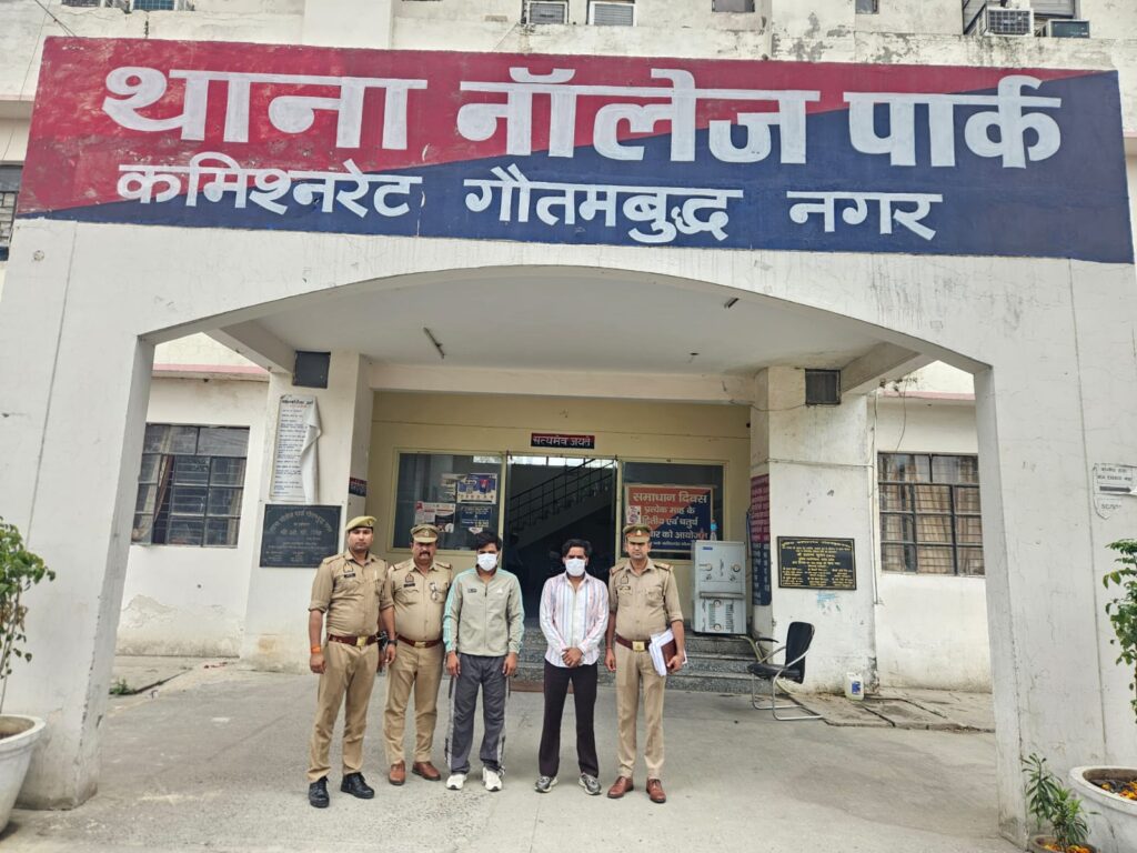 नोएडा में पुलिस का कड़ा प्रहार: रेस्टोरेंट संचालकों से रंगदारी मांगने वाले दो भाई गिरफ्तार