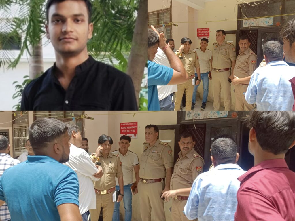 गाजियाबाद: मसूरी इलाके की सोसाइटी में युवक ने की आत्महत्या, पंजाब से युवती से मिलने आया था मृतक