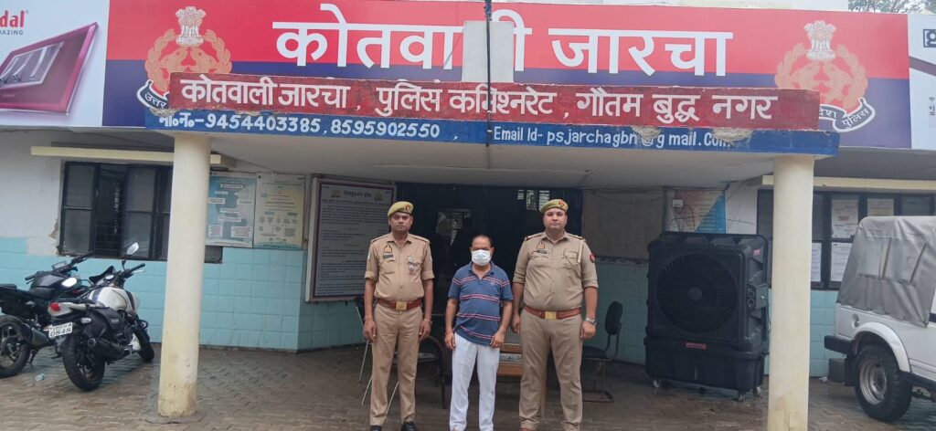 नोएडा: 3 करोड़ की ठगी करने वाला शातिर गिरोह का एक और वांछित गिरफ्तार, फर्जी रजिस्ट्री का था मामला