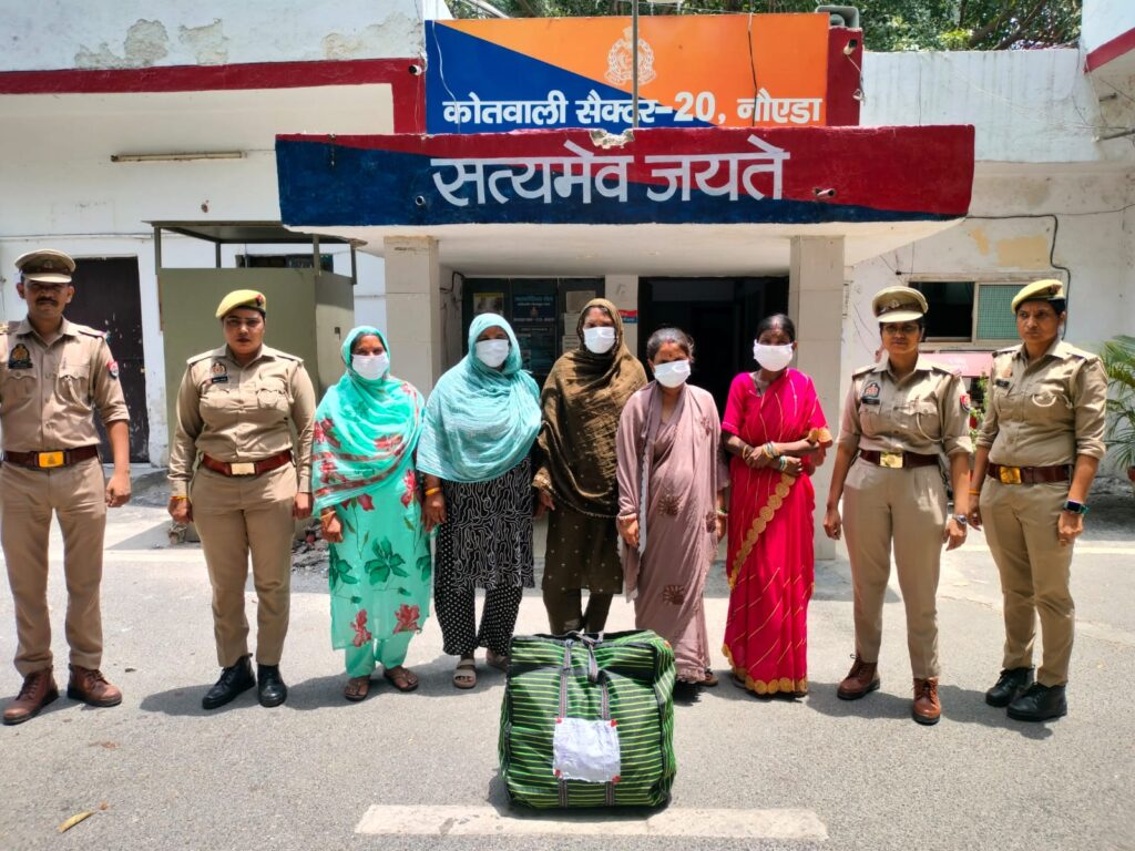 नोएडा: गांजा तस्करी करते हुए 5 महिला तस्कर गिरफ्तार, 6 किलो से अधिक गांजा बरामद