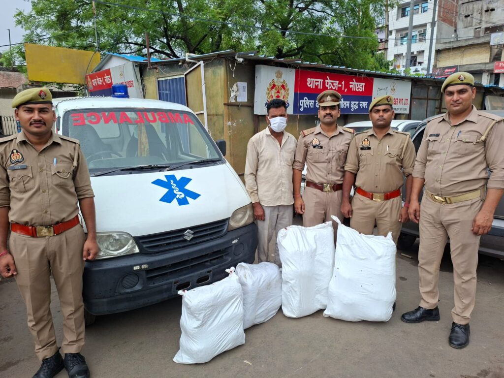 एंबुलेंस की आड़ में चल रहा था अवैध धंधा: नोएडा पुलिस ने 64 किलो गांजे के साथ अंतर्राज्यीय तस्कर किया गिरफ्तार, कीमत 13 लाख रुपए