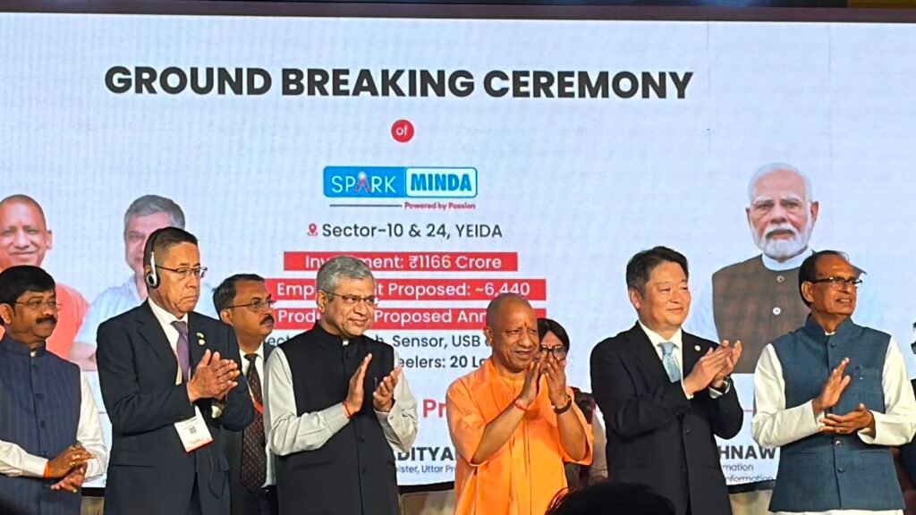 यूपी-जापान निवेश सम्मेलन 2026: उत्तर प्रदेश ने जापानी निवेशकों को दिया बड़े निवेश का न्योता