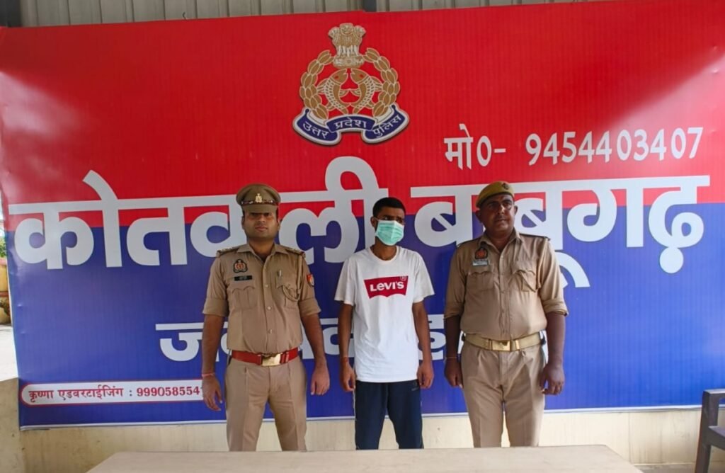 Hapur News : हापुड़ में नाबालिग से दुष्कर्म का आरोपी गिरफ्तार, दो महीने से कर रहा था परेशान, पार्लर जाना छोड़ चुकी थी किशोरी