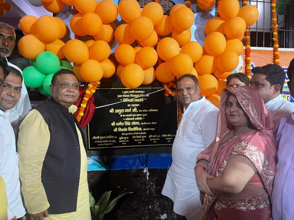 Hapur News : हापुड़ में सेवा संकल्प अभियान के तहत नुक्कड़ नाटक से योजनाओं का प्रचार, पिलखुवा में डिजिटल लाइब्रेरी का उद्घाटन
