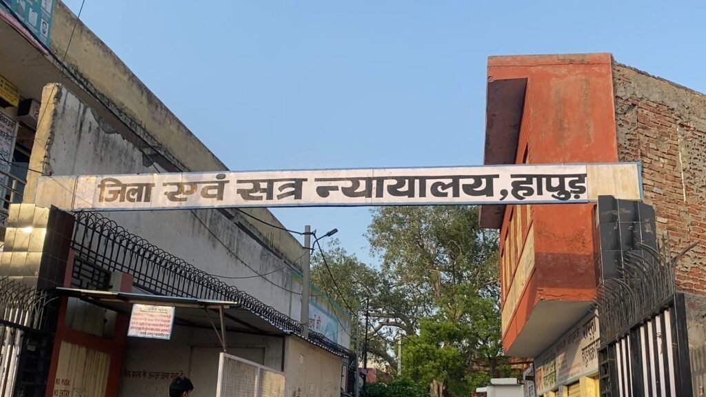 Hapur News : हापुड़ में 6 साल की बच्ची से दुष्कर्म के दोषी को 20 साल की कठोर सजा, कोर्ट ने लगाया 15 हजार का जुर्माना