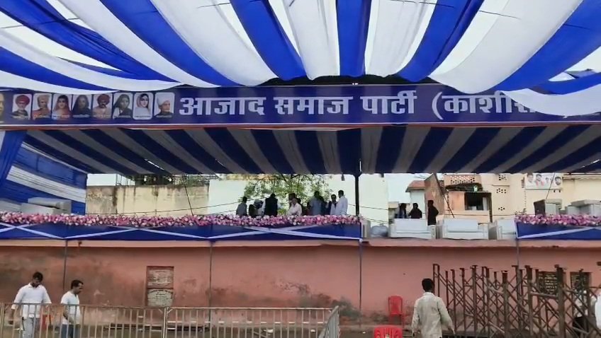Hapur News : हापुड़ में चंद्रशेखर आजाद की रैली को लेकर तैयारियां तेज, कल होगी जनसभा