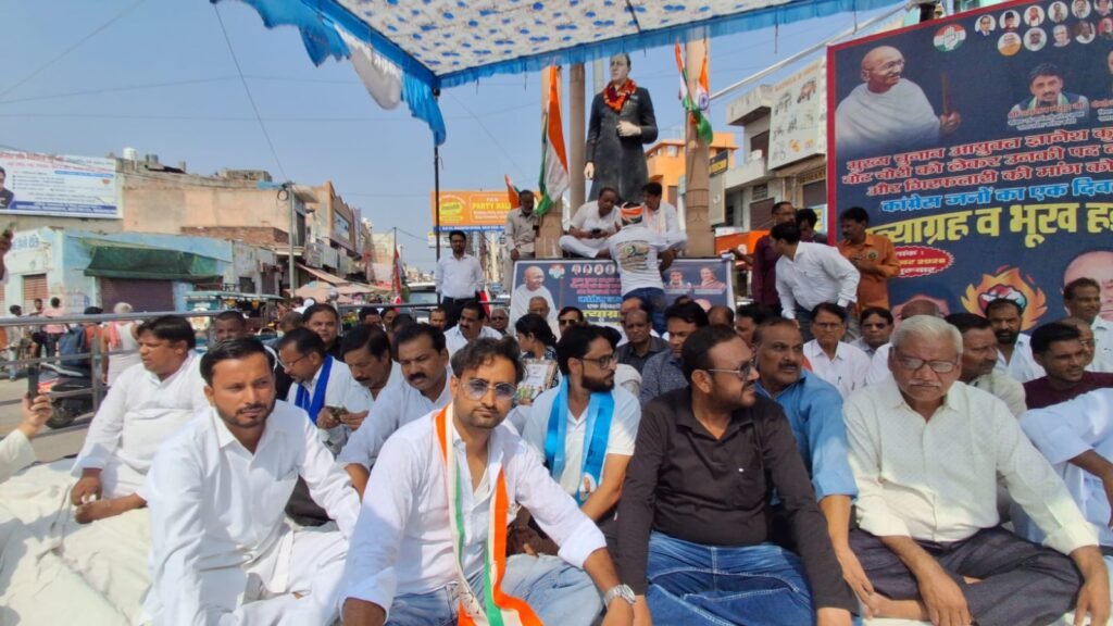 Hapur News : हापुड़ में मुख्य चुनाव आयुक्त को हटाने की मांग पर कांग्रेस का सत्याग्रह, 8 अक्टूबर को बताया लोकतंत्र का काला दिवस