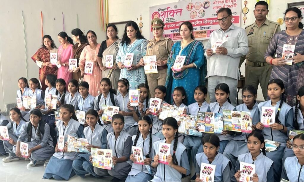 Hapur News : मिशन शक्ति 6.0 के तहत हापुड़ में छात्राओं को किया जागरूक, सुरक्षा और आत्मनिर्भरता का दिया संदेश