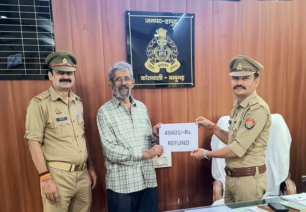 Hapur News : हापुड़ में साइबर टीम की बड़ी कामयाबी, ठगी के 49 हजार रुपये वापस दिलाए