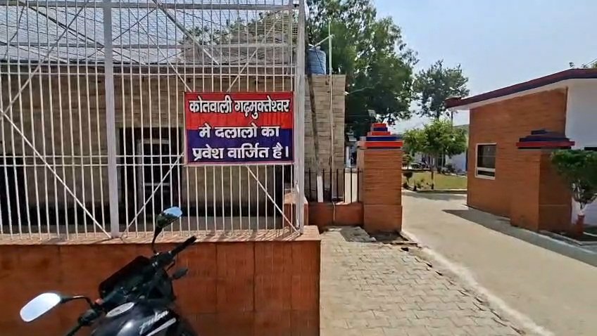 Hapur News : हापुड़ में थानों में दलालों पर शिकंजा, गेट पर लगे वर्जित बोर्ड